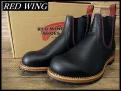 2026年最新】REDWINGチェルシーブーツの人気アイテム - メルカリ