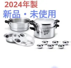 2026年最新】アムウエイ 万能カップの人気アイテム - メルカリ