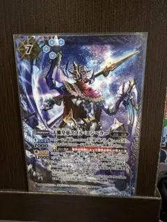 2026年最新】天蠍皇帝スコル・エンペラーの人気アイテム - メルカリ