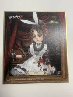 2026年最新】第五人格 庭師の人気アイテム - メルカリ