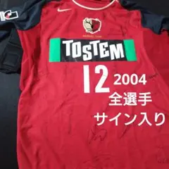 2026年最新】本山雅志 ユニフォームの人気アイテム - メルカリ