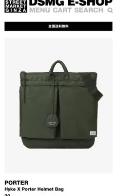 2026年最新】porter ハイクの人気アイテム - メルカリ