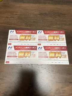 2026年最新】ネクステージ オイル交換の人気アイテム - メルカリ