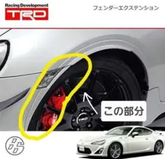 2026年最新】86後期バンパーの人気アイテム - メルカリ