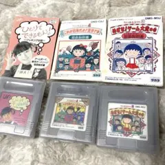 2026年最新】ひとりでできるもん ゲームボーイの人気アイテム - メルカリ