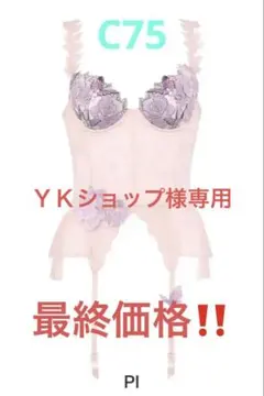 2026年最新】サルート 83 ガーターの人気アイテム - メルカリ