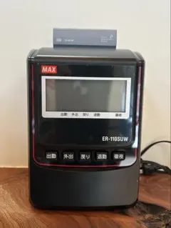 2026年最新】マックス タイムレコーダ ER-110Sの人気アイテム - メルカリ
