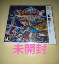 2026年最新】ドラゴンクエスト8 3ds 新品の人気アイテム - メルカリ
