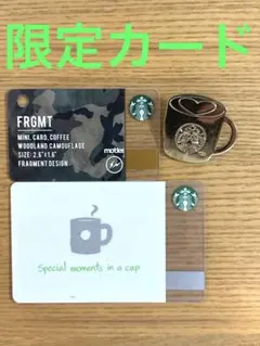 2026年最新】スターバックス カード フラグメントの人気アイテム