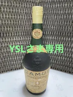 2026年最新】camus reserve extra vieilleの人気アイテム - メルカリ