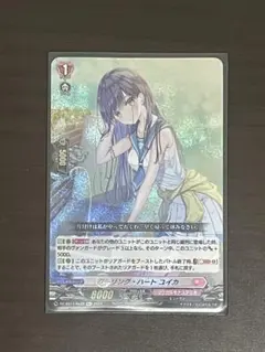 2026年最新】ヴァンガード ユイカの人気アイテム - メルカリ