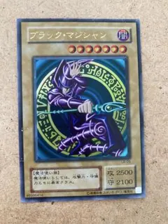 2026年最新】ブラック マジシャン 二期の人気アイテム - メルカリ