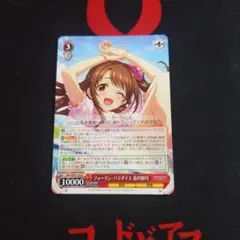 2026年最新】島村卯月 ヴァイスの人気アイテム - メルカリ