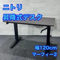 2026年最新】昇降デスク マーフィー2の人気アイテム - メルカリ