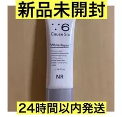 2026年最新】コーズシックスホワイトリペアの人気アイテム - メルカリ