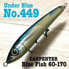 2026年最新】カーペンター ブルーフィッシュ120の人気アイテム - メルカリ