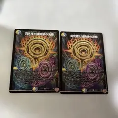 2026年最新】ペテンシーの人気アイテム - メルカリ