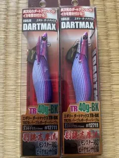 2026年最新】ダートマックス パープルボーダーパープルの人気アイテム