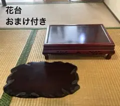 2026年最新】花梨 花台の人気アイテム - メルカリ