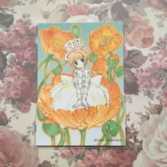 2026年最新】カードキャプターさくらトレカの人気アイテム - メルカリ