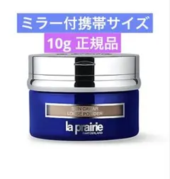 2026年最新】La Prairie フェイスパウダーの人気アイテム - メルカリ