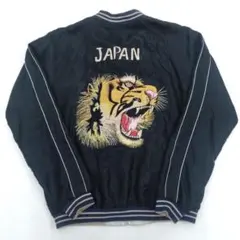 2026年最新】東洋スカジャンm品番の人気アイテム - メルカリ