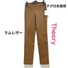 2026年最新】セオリー レザーパンツの人気アイテム - メルカリ