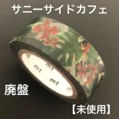 2026年最新】mt 工場見学の人気アイテム - メルカリ