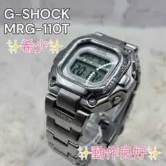 2026年最新】mrg-110 g-shockの人気アイテム - メルカリ