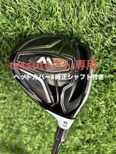 2026年最新】スチールヘッド 初代の人気アイテム - メルカリ