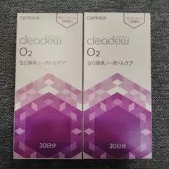 2026年最新】オフテクス クリアデュー o2の人気アイテム - メルカリ