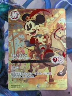 2026年最新】ロルカナ ミッキー ブレイブの人気アイテム - メルカリ