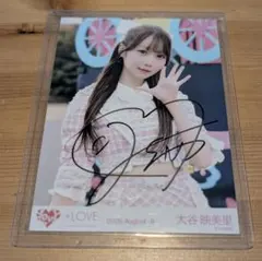 2026年最新】大谷映美里 直筆の人気アイテム - メルカリ