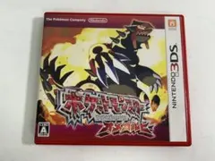 2026年最新】オメガルビー 未開封の人気アイテム - メルカリ
