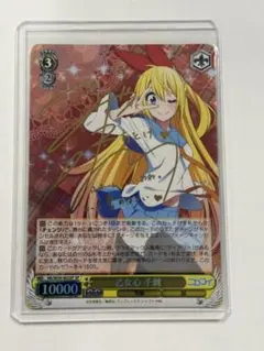 2026年最新】乙女心 千棘 サインの人気アイテム - メルカリ