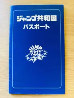 2026年最新】奇面組 サインの人気アイテム - メルカリ