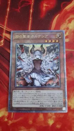 2026年最新】赫の聖女カルテシア 25の人気アイテム - メルカリ