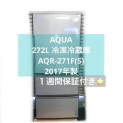 2026年最新】aqr-271の人気アイテム - メルカリ