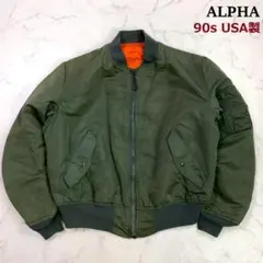 2026年最新】ALPHA ma1 90sの人気アイテム - メルカリ