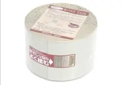 2026年最新】バイツテープの人気アイテム - メルカリ