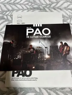 2026年最新】エレカシファンクラブの人気アイテム - メルカリ