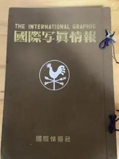 FRIDAY 創刊号「三島由紀夫・自決の重み」 YUKIO MISHIMA レア - メルカリ
