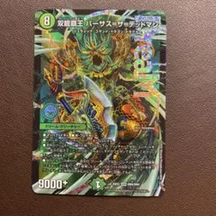 2026年最新】ドリームメイトの人気アイテム - メルカリ