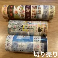 2026年最新】テープ・マスキングテープの人気アイテム - メルカリ