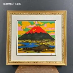 2026年最新】田崎廣助の人気アイテム - メルカリ