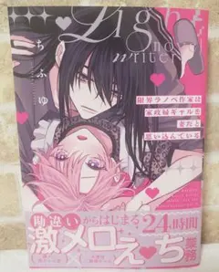 2026年最新】2月新刊の人気アイテム - メルカリ