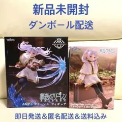 2026年最新】AMP＋ フリーレン フィギュアの人気アイテム - メルカリ