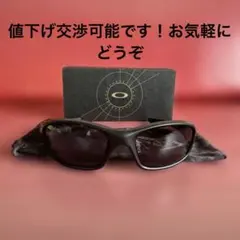 2026年最新】io着用 サングラスの人気アイテム - メルカリ