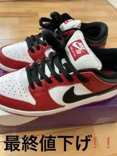 2026年最新】nike sb dunk low pro chicagoの人気アイテム - メルカリ