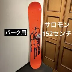 2026年最新】サロモン サボタージュの人気アイテム - メルカリ